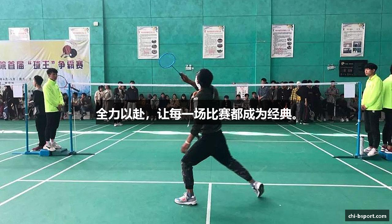 /uploads/images/banner/quan-li-yi-fu-rang-mei-yi-chang-bi-sai-dou-cheng-wei-jing-dian.png
